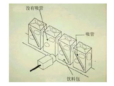 吸管有无检测