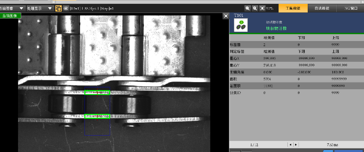 金属链条缺陷检测方案